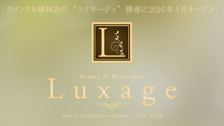 luxage
